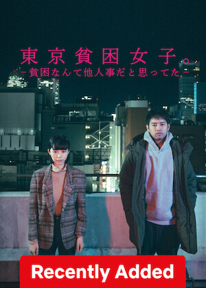 Tokyo Poverty Women poster