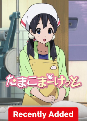 Tamako Market poster